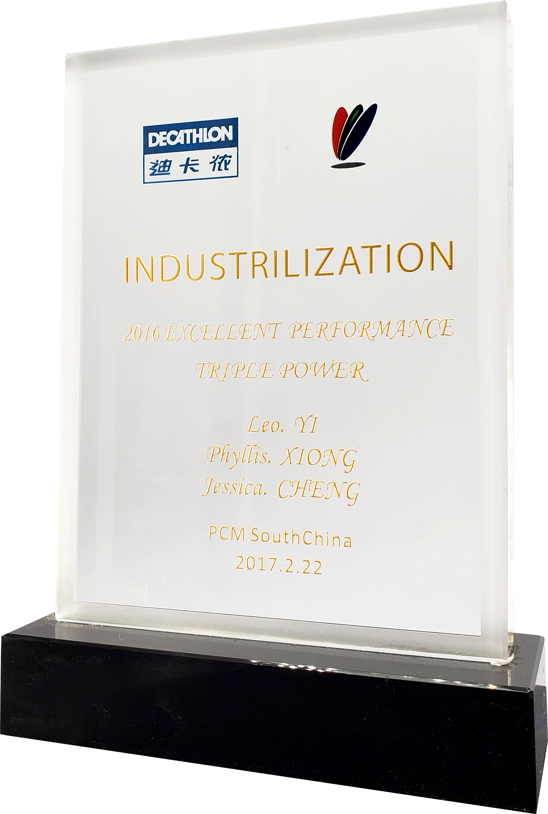 Excellent Industrial Production Performance Medal